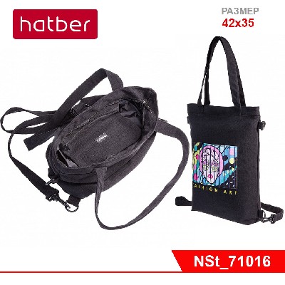 Сумка-шоппер-рюкзак на молнии Hatber 42х35см хлопок 1 карман  -Yummy!- в индив.упак.