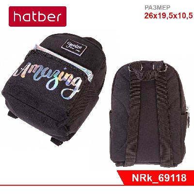 Рюкзак Hatber MINI серия  -Amazing- 26х19,5х10,5см полиэстер голографический эффект 1 отделение 1 ка