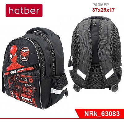 Рюкзак Hatber PRIMARY SCHOOL-Человек- паук- 37х25х17см полиэстер светоотраж. 2 отд.,карман потайной
