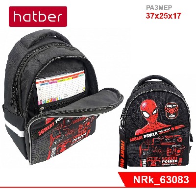 Рюкзак Hatber PRIMARY SCHOOL-Человек- паук- 37х25х17см полиэстер светоотраж. 2 отд.,карман потайной