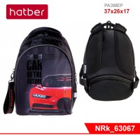 Рюкзак Hatber PRIMARY SCHOOL-Best car- 37х25х17см полиэстер светоотраж. 2 отд.,карман потайной