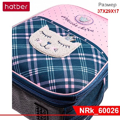 Рюкзак Hatber ERGONOMIC Classic-Котик- 37Х29Х17 см EVA материал светоотраж. 2 отделения 2 кармана с