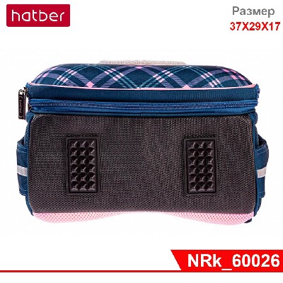 Рюкзак Hatber ERGONOMIC Classic-Котик- 37Х29Х17 см EVA материал светоотраж. 2 отделения 2 кармана с