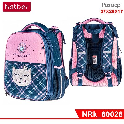 Рюкзак Hatber ERGONOMIC Classic-Котик- 37Х29Х17 см EVA материал светоотраж. 2 отделения 2 кармана с