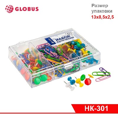 Набор канцелярский из 3-х предметов