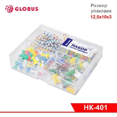 Набор канцелярский из 4-х предметов