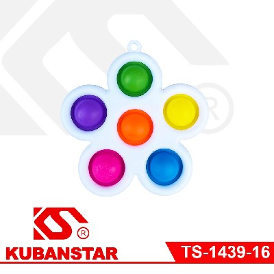 Игрушка АНТИСТРЕСС  твердая