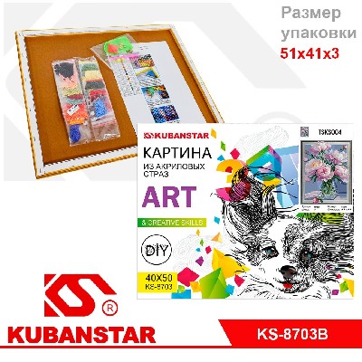 Алмазная мозаика по номерам 3D "ЦВЕТЫ" 40х50 см