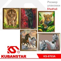 Алмазная мозаика по номерам 3D  40х50 см