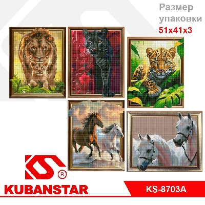 Алмазная мозаика по номерам 3D "ЖИВОТНЫЕ" 40х50 см