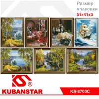 Алмазная мозаика по номерам 3D  40х50 см