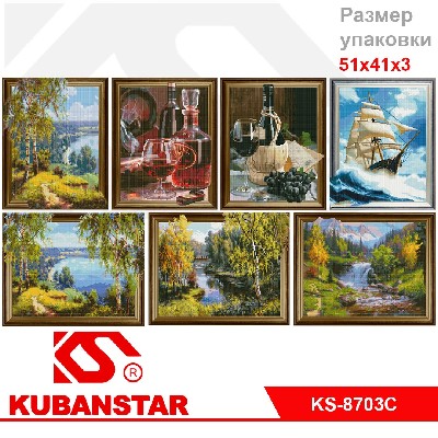 Алмазная мозаика по номерам 3D "ПРИРОДА" 40х50 см