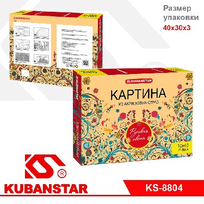 Алмазная мозаика по номерам "ИКОНЫ", 5 видов в ассортименте, 30х40 см (НА ПОДРАМНИКЕ)