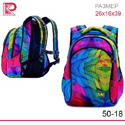 Рюкзак SkyName 50-18