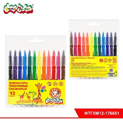 Фломастеры Каляка-Маляка ТРЕХГРАННЫЕ 12 цв. трехгран. корп. легкосмываемые блист. упак.