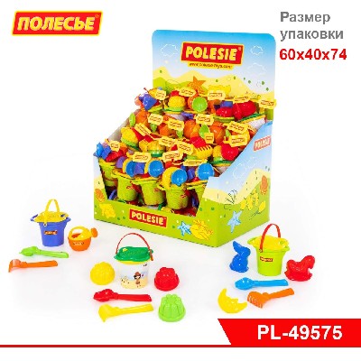 Набор песочный (дисплей №25) Polesie