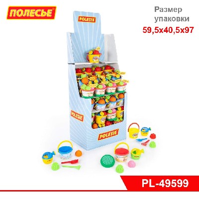 Набор песочный (дисплей №26) Polesie