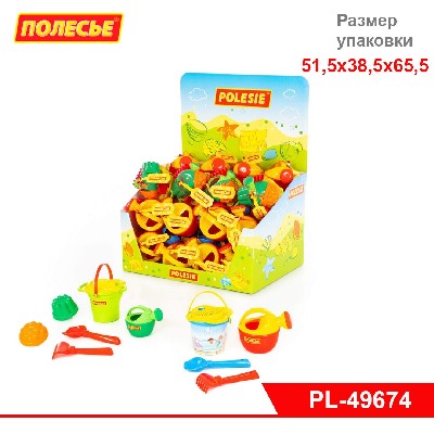 Набор песочный (дисплей №50) Polesie