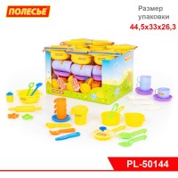 Набор детской посуды (дисплей №56) Polesie