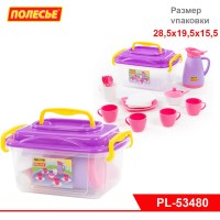 Набор детской посуды "Алиса" на 4 персоны (в контейнере)