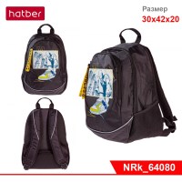 Рюкзак Hatber STREET -На стиле- 42х30х20см полиэстер светоотраж. 2 отделения, 3 кармана и 1 потайной