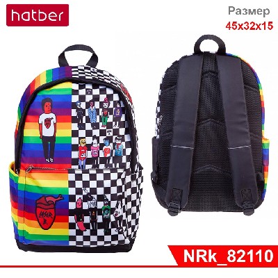 Рюкзак Hatber ГОРОДСКОЙ-Лазер Би- 45х32х15см полиэстер светоотраж.1 отделение 3 кармана 1 потайной