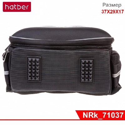 Рюкзак Hatber ERGONOMIC Classic-Space Trek- 37Х29Х17 см Светится в темноте EVA материал светоотраж.