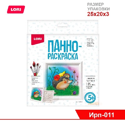 Пано-раскраска 3D Art."ЁЖИК"