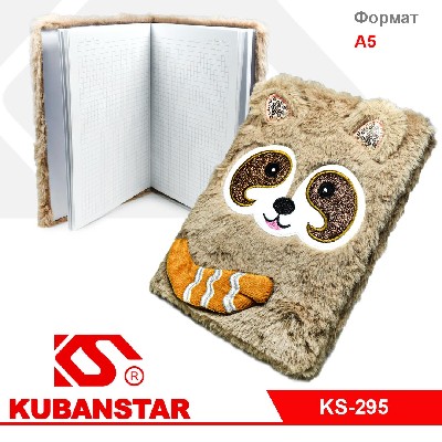 Блокнот формата А5, 80 листов, меховой