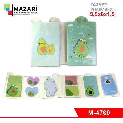 Набор блоков для записи с липким слоем HAPPY AVOCADO 9,7*5,8 см (8 фигурных блока по 16 лист) ОПП-упак