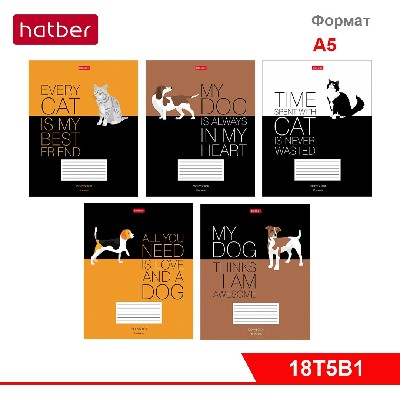 Тетрадь 18л А5ф клетка на скобе 5 диз. в блоке скругл. углы серия -Умные звери-