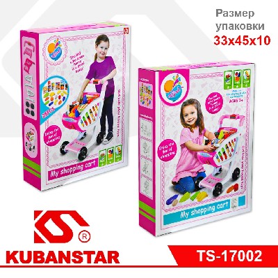 Игровой набор Продуктовая тележка "Шопинг карт" с продуктами розовая 25 предметов