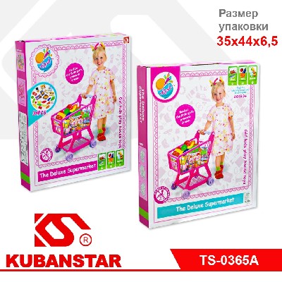 Игровой набор Детская тележка для покупок. Розовая