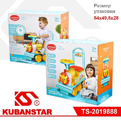 Ходунки  паровозик Музыкальный Лев