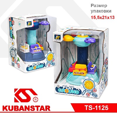 Игровая площадка "Аттракцион-Подъемник"