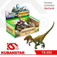 Набор динозавров 18шт в упаковке