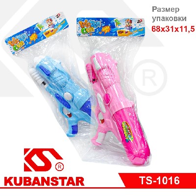 Пистолет водный Розовый/Голубой
