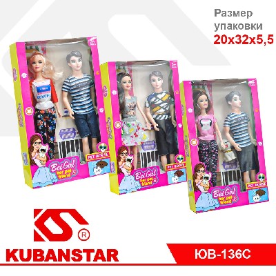 Набор c куклой 4 вида.