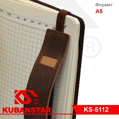 Ежедневник недатированный 120л А5ф 22х16 см с держателем для ручки