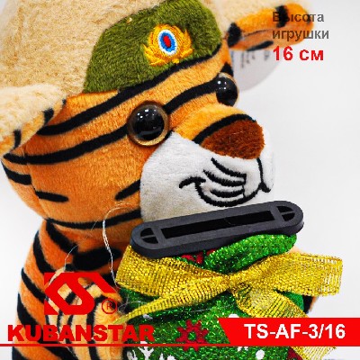 Копилка музыкальная Символ года "Тигр" 16см