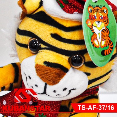 Игрушка Символ года "Тигр" 16см
