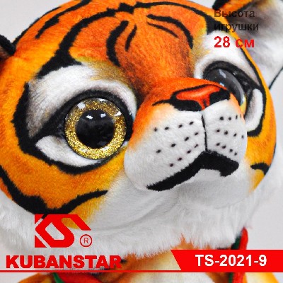 Игрушка Символ года с музыкой ТИГР танцует