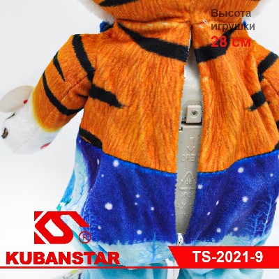 Игрушка Символ года с музыкой ТИГР танцует