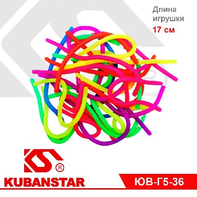 Игрушка АНТИСТРЕСС Лапша-тянучка. Цвета в ассортименте 17см