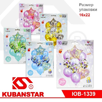 Набор шаров в ассортименте