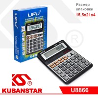 Калькулятор U8866 12-разрядный