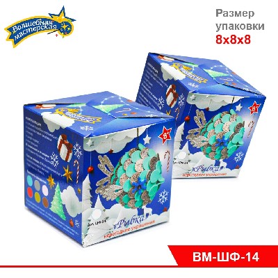 Набор для творчества "Рыбка"