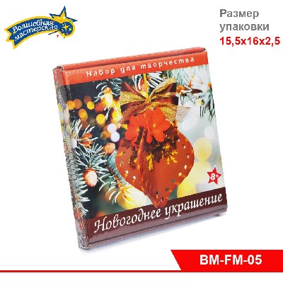 Набор для творчества "Фонарик из FOM EVA"