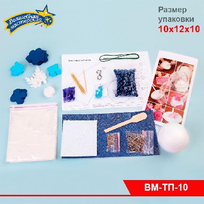 Набор для творчества топиарий "Черничный бриз"