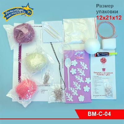 Набор для творчества топиарий "Розовое чудо"